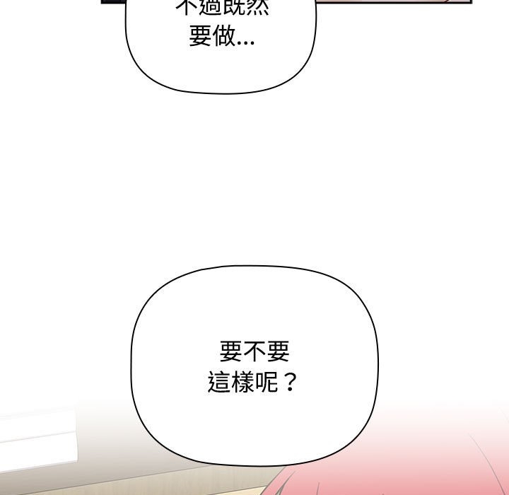 第61张