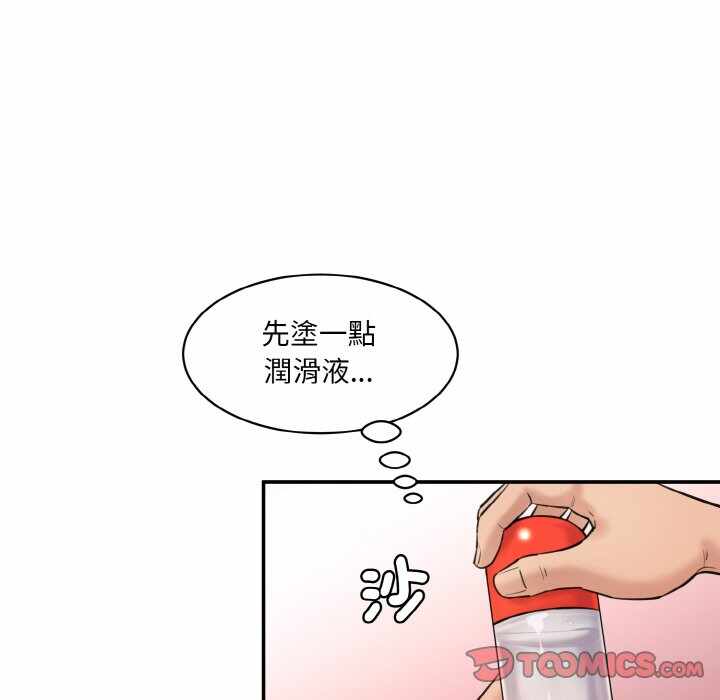 第99张