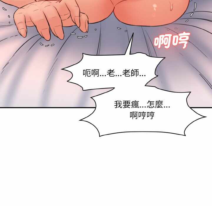第108张