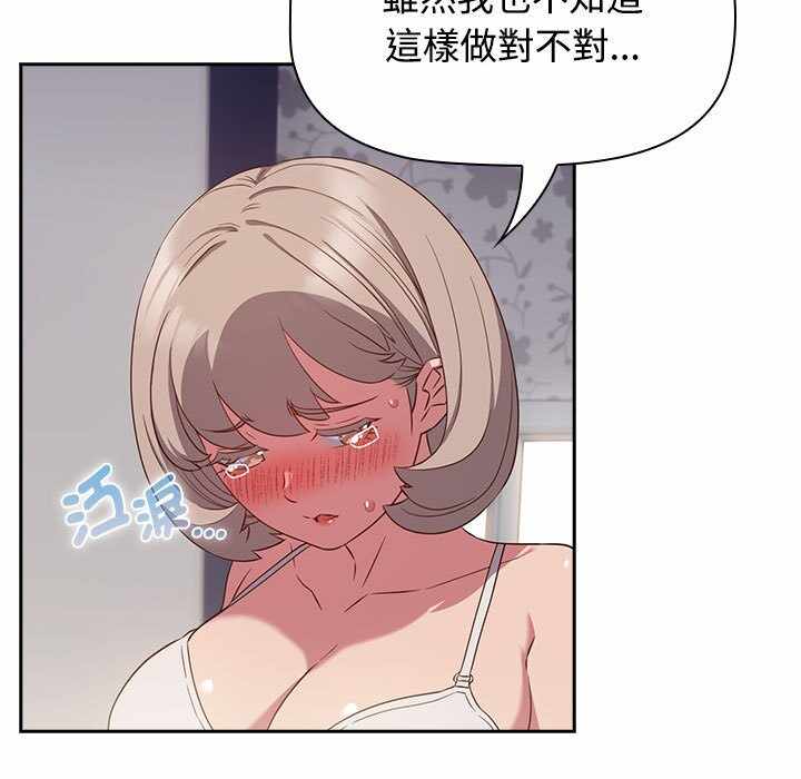 第97张