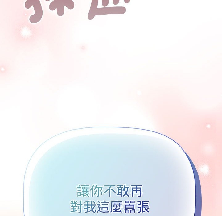 第87张
