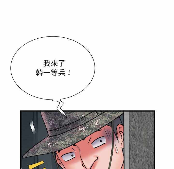 第136张