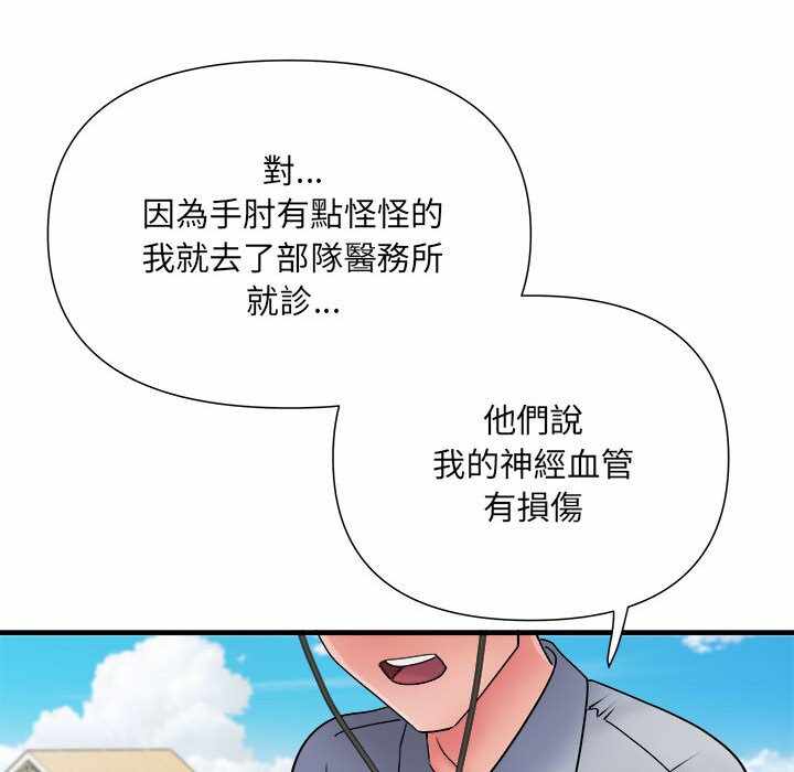 第158张
