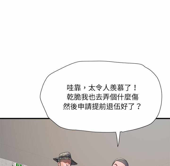 第162张