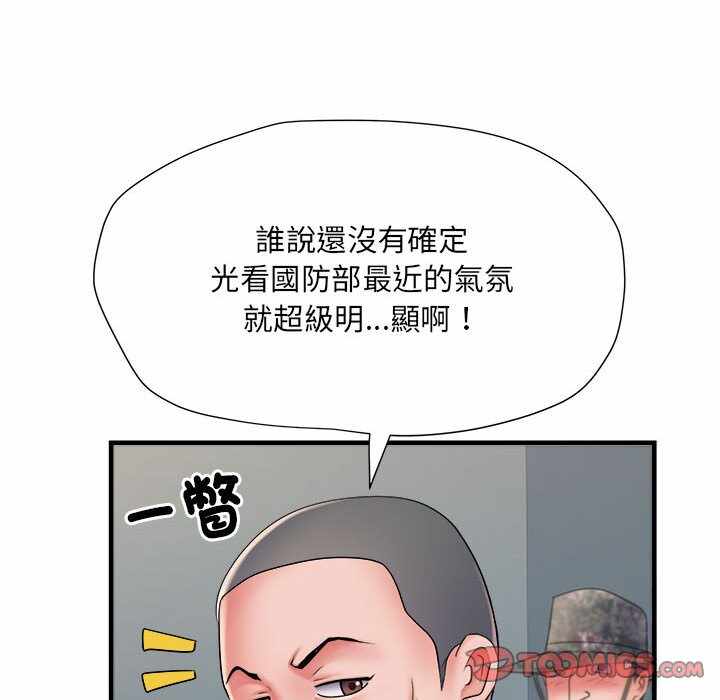 第2张