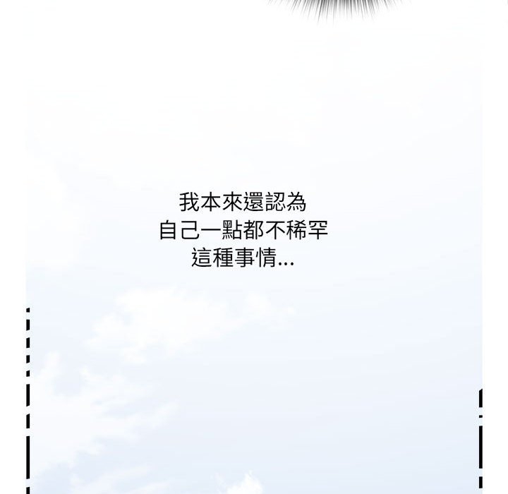 第56张