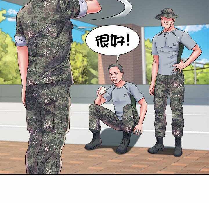 第70张