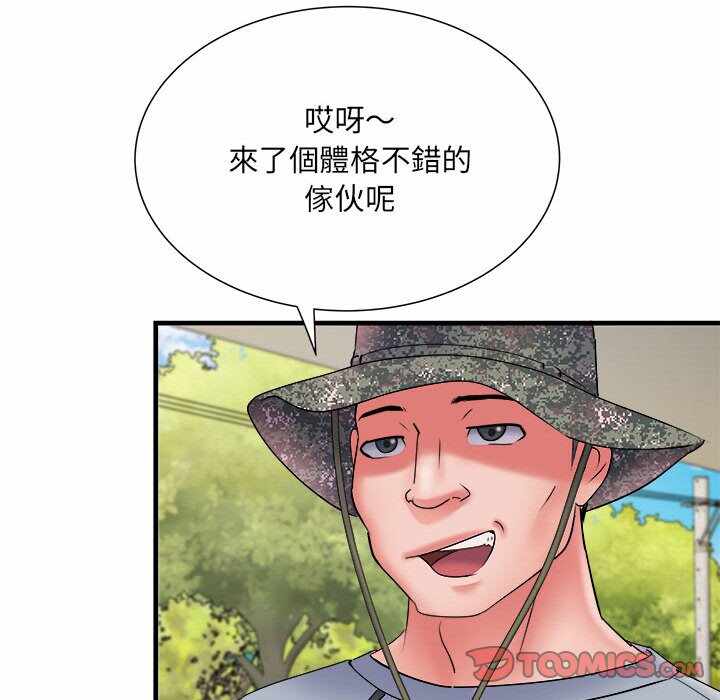 第71张