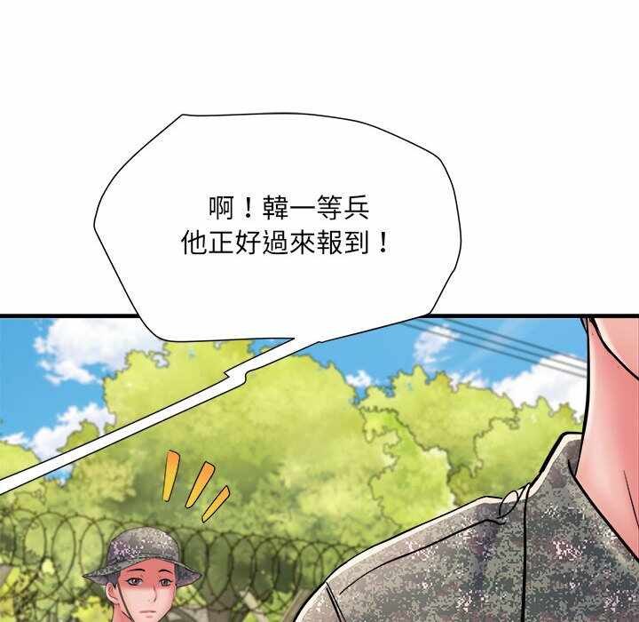 第82张