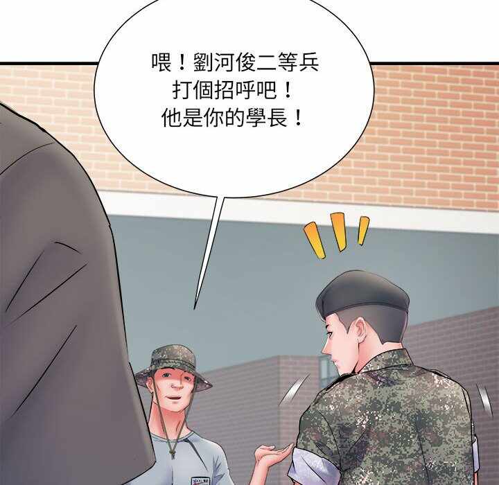 第85张