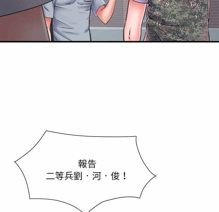 第88张