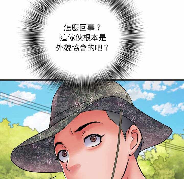 第93张