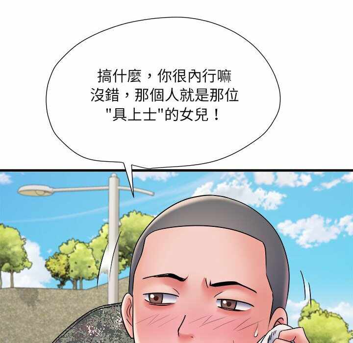 第130张