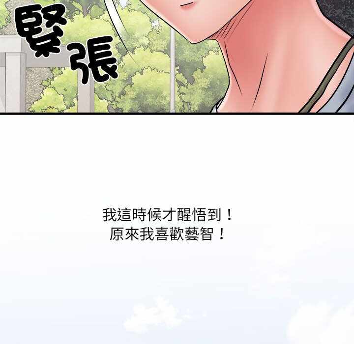 第157张