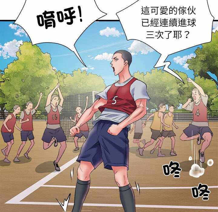 第7张
