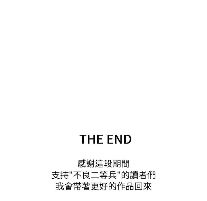 第44张