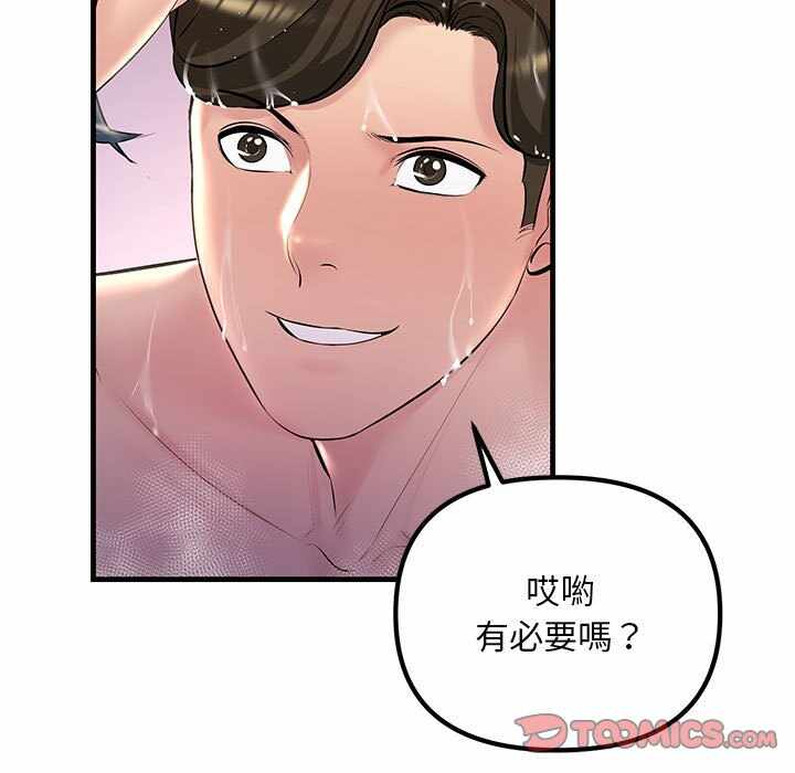 第61张