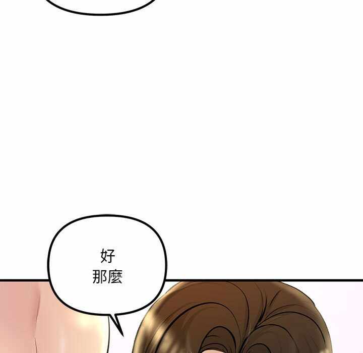 第85张
