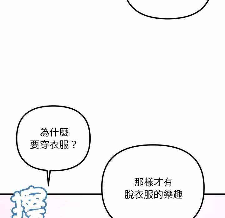 第94张