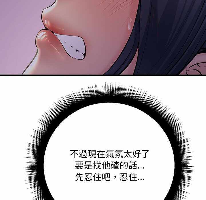 第158张