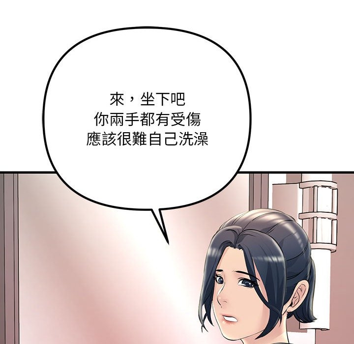 第109张