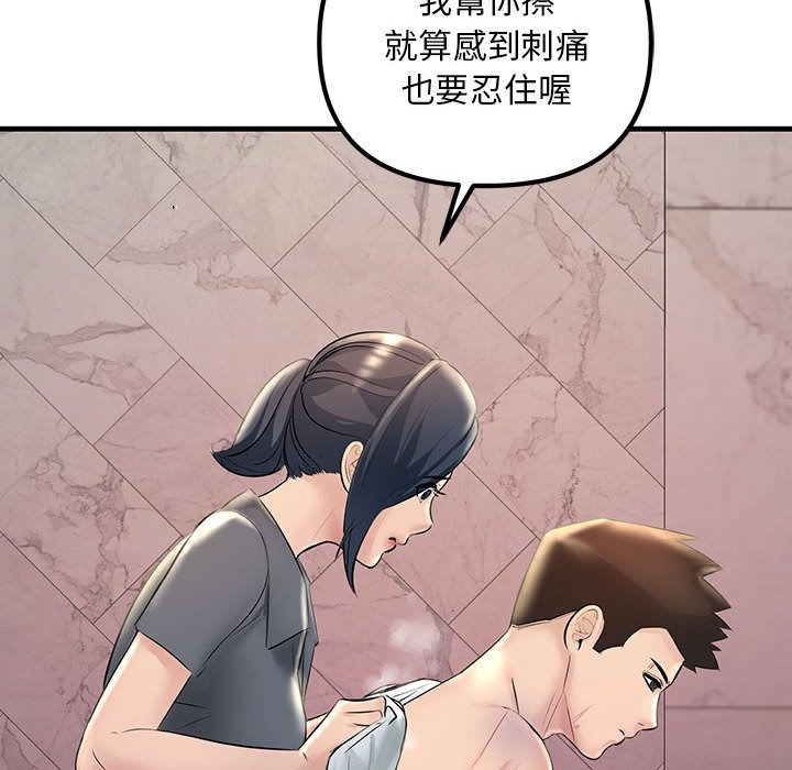 第115张