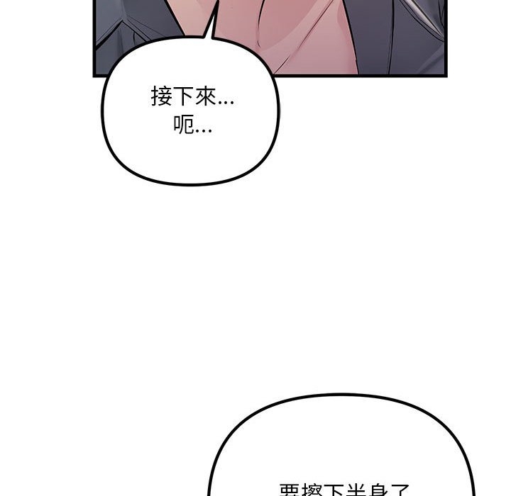 第152张