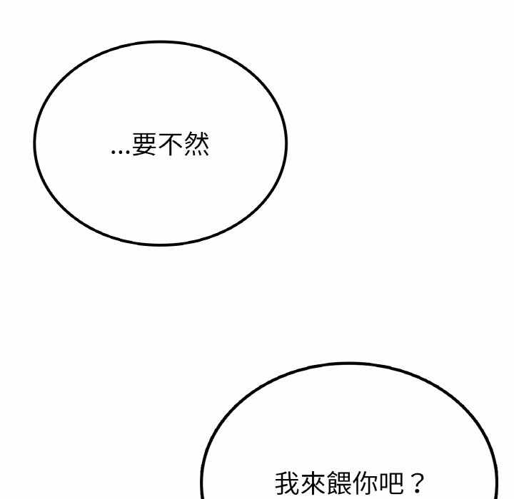第116张