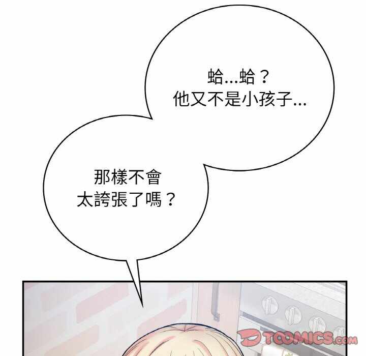 第127张