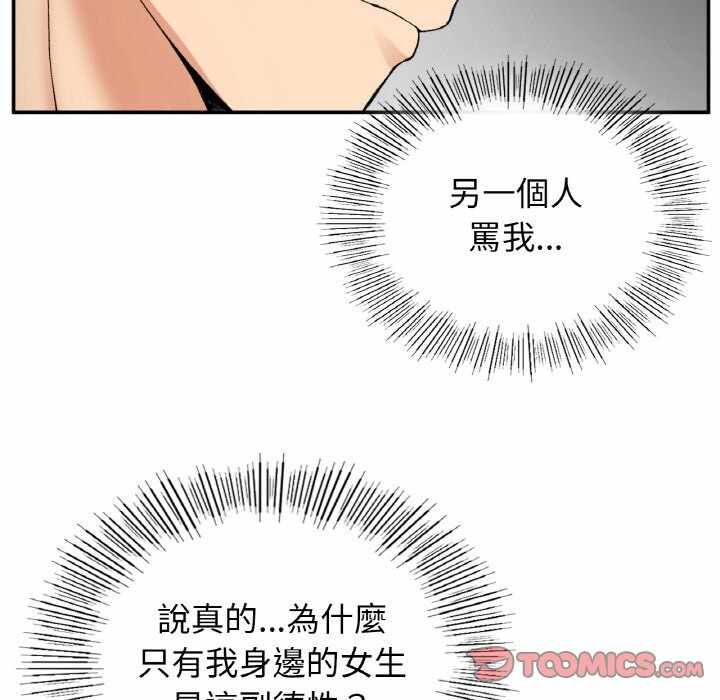 第29张