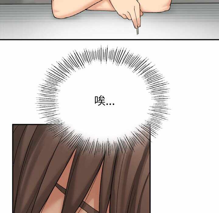 第36张
