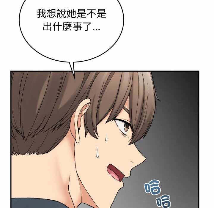 第67张