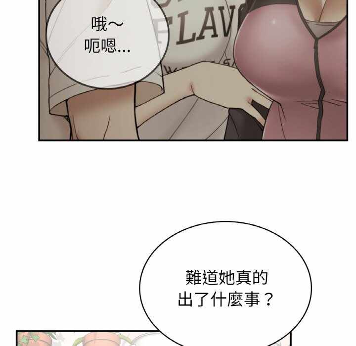 第78张