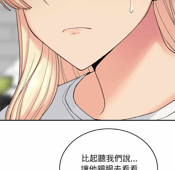第83张
