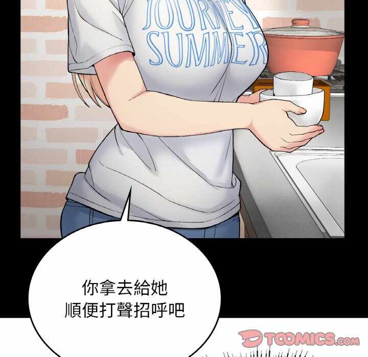 第105张