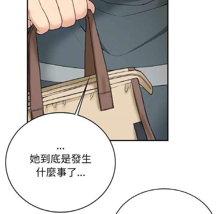 第109张