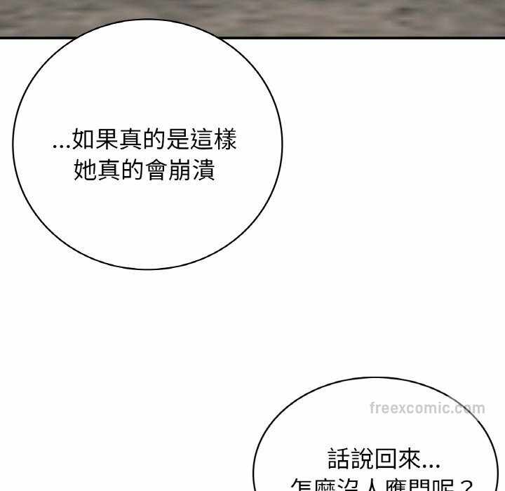 第117张