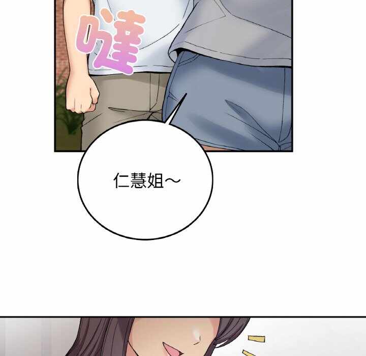 第143张