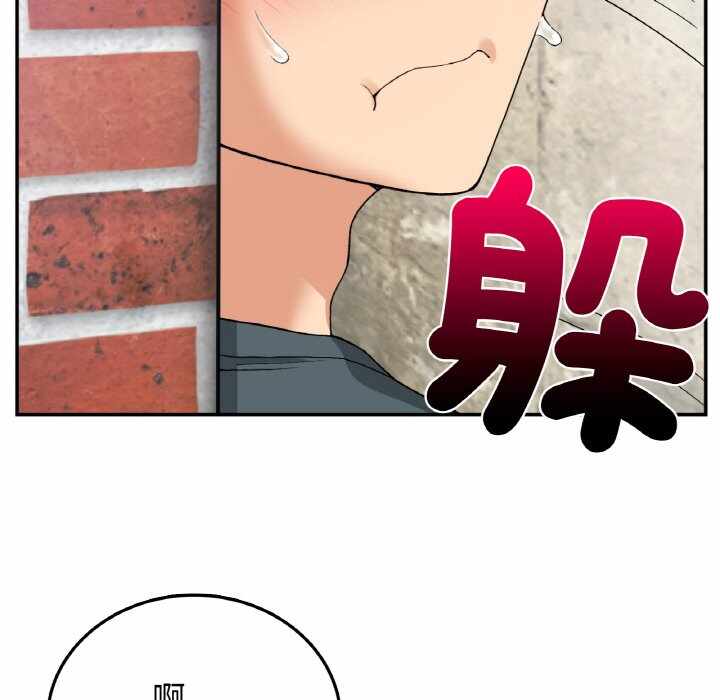 第161张