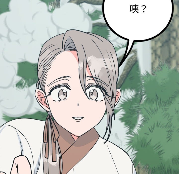 第47张