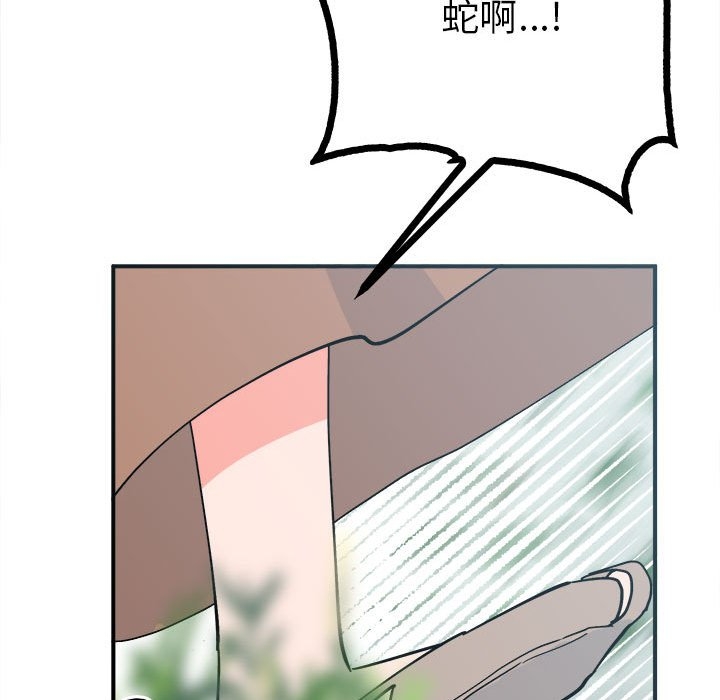 第54张