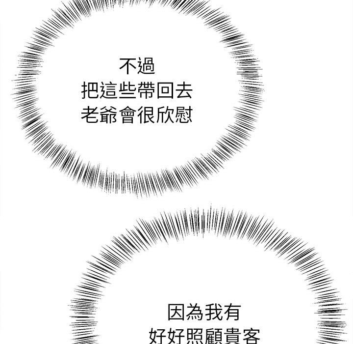 第66张