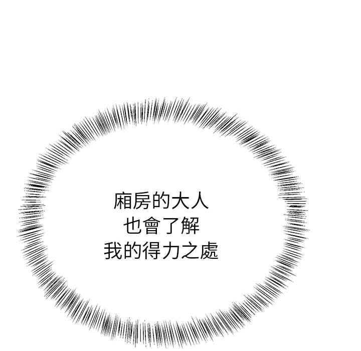 第69张
