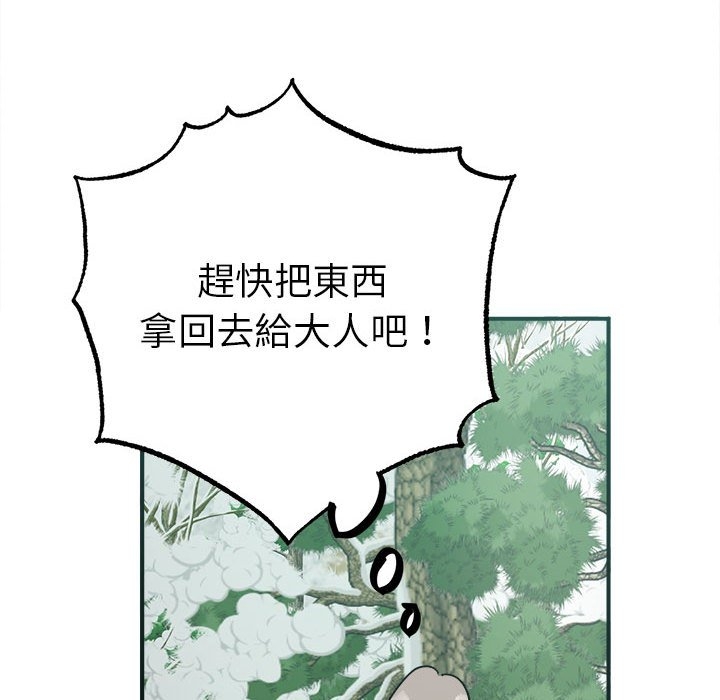 第77张