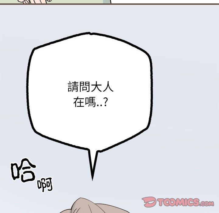 第2张