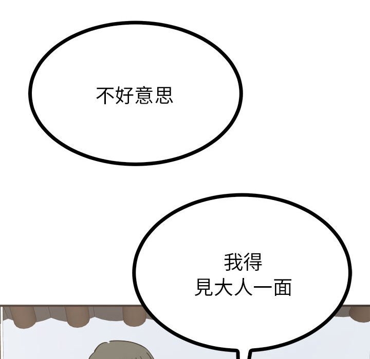 第13张
