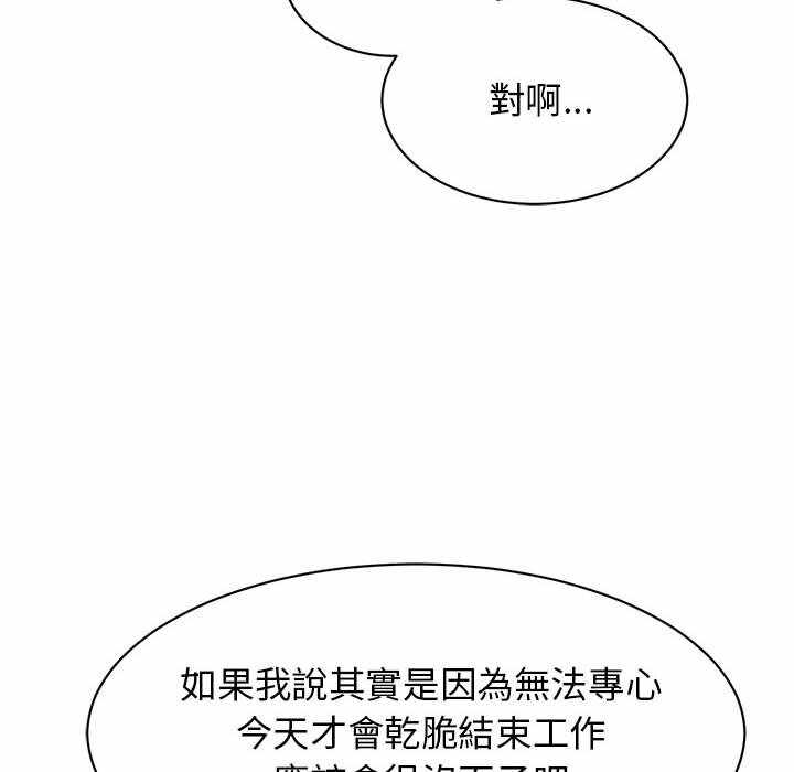 第81张