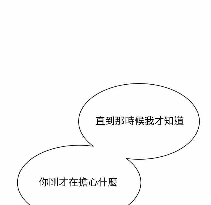 第136张