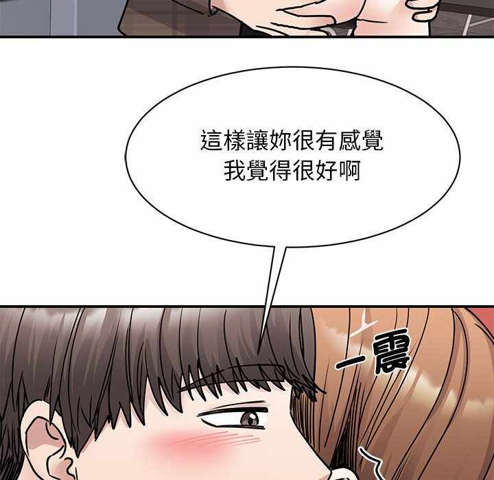 第87张