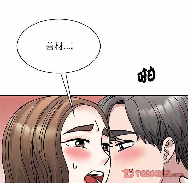 第102张